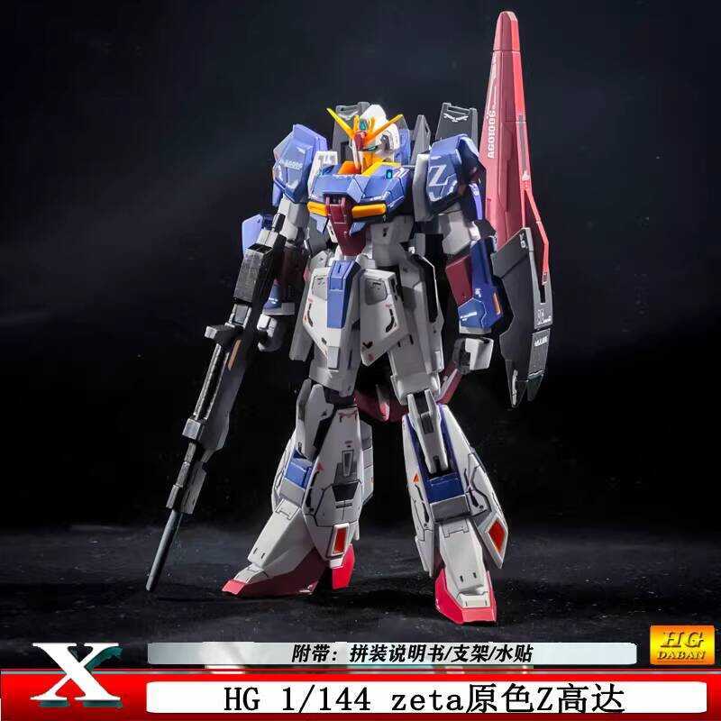 Jimo Club ทารกแรกเกิด Z Gundam สีหลัก JMS HG 1/144 กันดั้มประกอบรุ่นฟรี RG เรืองแสงสติกเกอร์น้ําวงเล