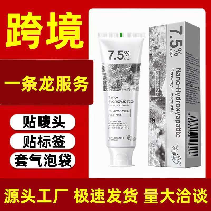 7.5% Hydroxybrid Apatite Toothpaste SP-4 ยาสีฟัน SP-6 ยาสีฟัน SP-8 Niacinamide SP10