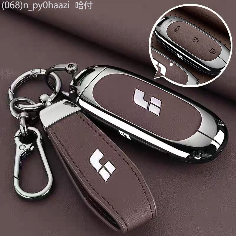 【2022 -2025】 เหมาะสำหรับ L8 ฝาครอบกุญแจ Lixiang/L6/L7 ใหม่ L9/i6 ชาย i8/pro/max กระเป๋ารถ