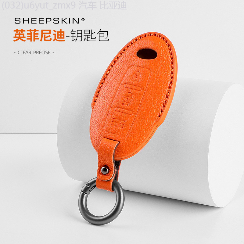 【2022 -2025】 เหมาะสำหรับ Infiniti QX30 เคสกุญแจหนังแพะ QX50 QX60 QX70 QX80 เคสกุญแจพิเศษ