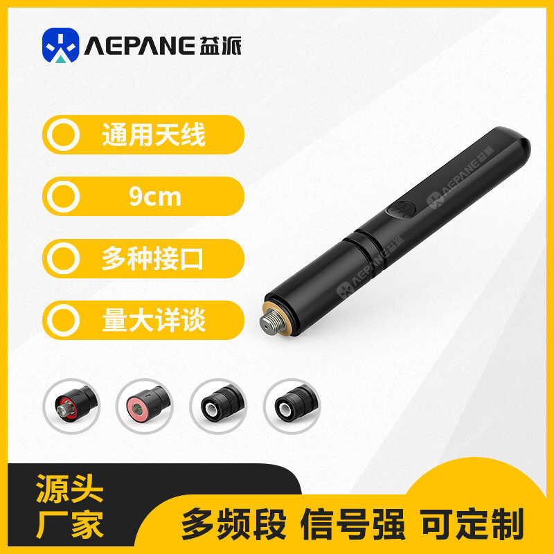 Yipai P8668i เสาอากาศ Walkie-Talkie เหมาะสําหรับ Motorola P8628 P8620 P8608 GP328D +