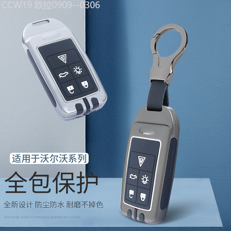 【2015 -2025】 ใช้เป็นพิเศษสำหรับ Volvo xc60 ฝาครอบ xc90 xc40 s90 s60 v90 v60 กระเป๋ารถหัวเข็มขัดเปลื