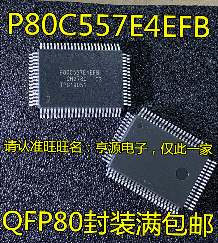 1 ชิ้น P80C557 P80C557E4EFB QFP-80