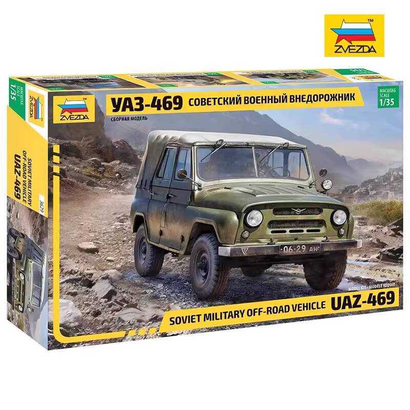 ZVEZDA 3629 UAZ-469 1:35 Vehicle Model