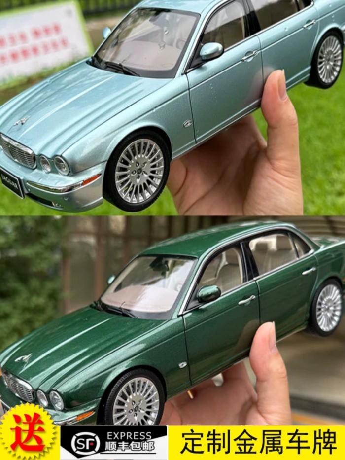 ALMOST REAL Like REAL AR 1: 18 Jaguar XJ6 Jaguar X350 โมเดลรถอัลลอย