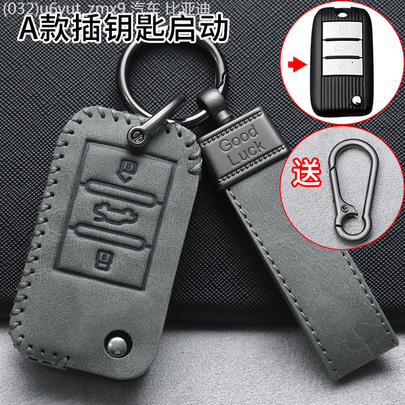 【2022 -2025】 MG5 MG5 กุญแจ fob mg6pro Ruixingzs นักบิน mg4 MG6 ราศีพิจิก hs กระเป๋าพิเศษ