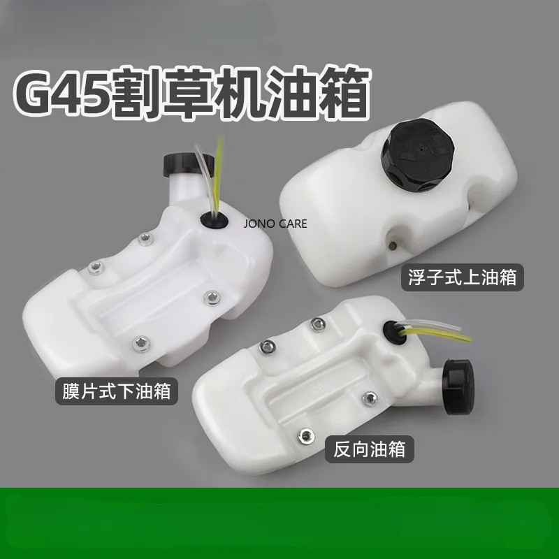 G45L G4K Fuel Tank for Huqvarna Komatsu Zenoah Grass trimmer Mower BC4310 G4K G45L 143 T35 436R 443