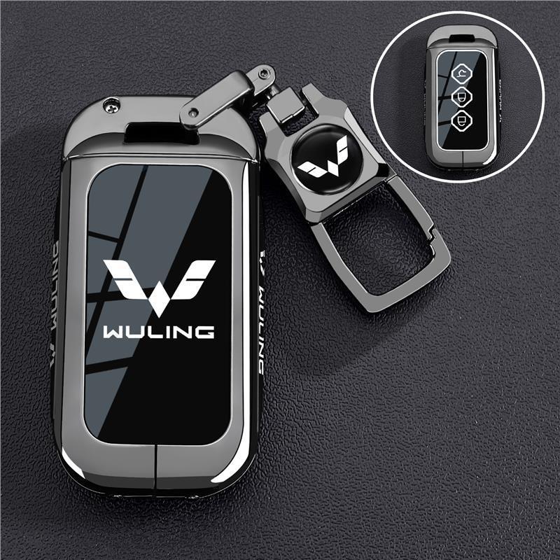 【2015 -2025】 เหมาะสำหรับ 24 รุ่น Wuling Starlight กุญแจพิเศษชุด Xingguang S Jiachen Xingyun Xingchi