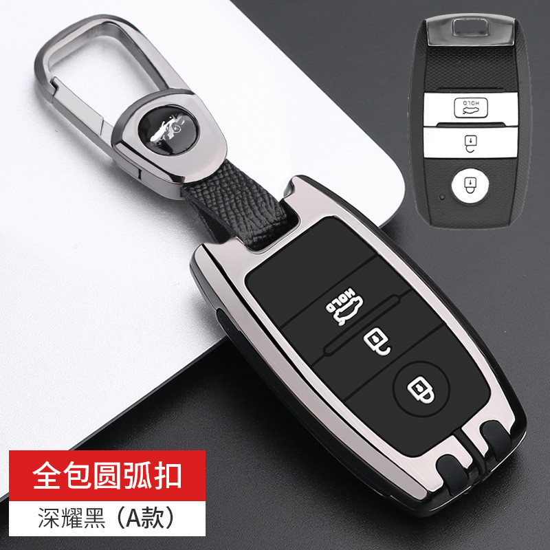 【2015 -2025】 เหมาะสำหรับ Kia K3 ที่ใส่กุญแจสมาร์ทรถ K3X Sorento K5X Jiale K4 Yipao ที่ใส่กุญแจรถ