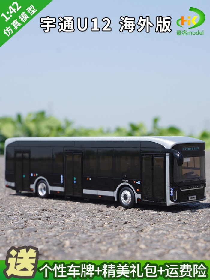 1: 42 Yutong Bus รุ่น U12 รุ่นต่างประเทศ Black King Kong รุ่น Bus Pure Electric Bus โมเดลรถโลหะผสม