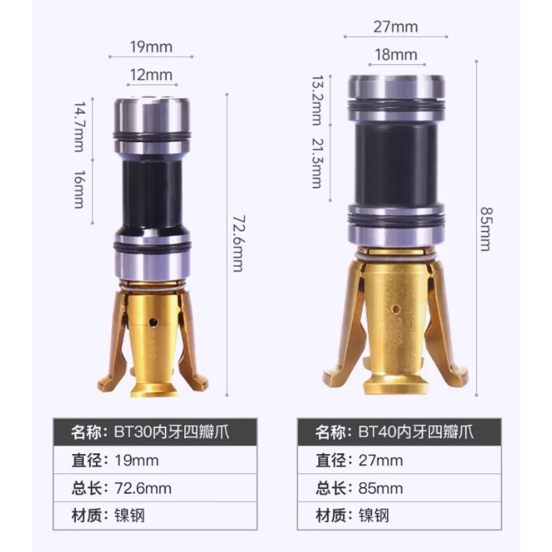 Spindle BT30 Claw BT40 BT50 Gripper External Internal Thread Claw Clamp 4 Petal Pull Claw Tool Mill