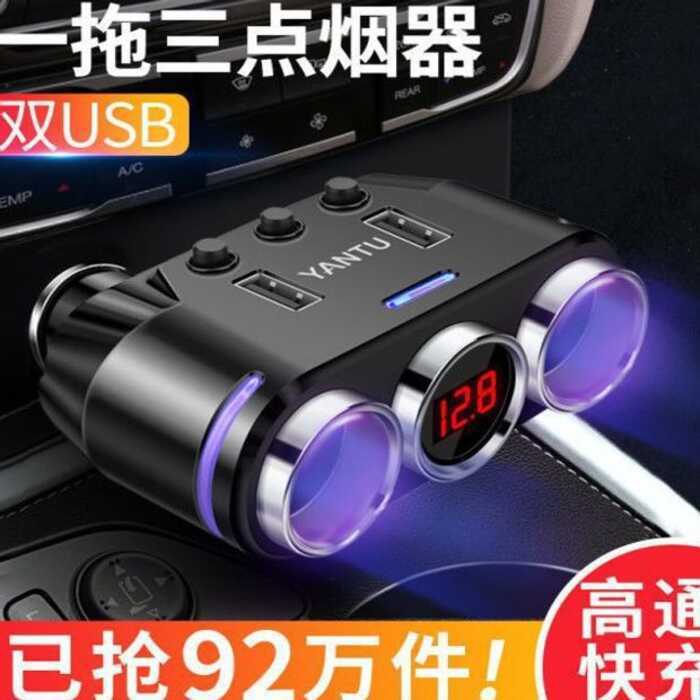 Wireless Car Charger โทรศัพท์มือถือในรถยนต์ Wireless Charger รถบุหรี่ไฟแช็ก One สําหรับสามรถ 12V24V 