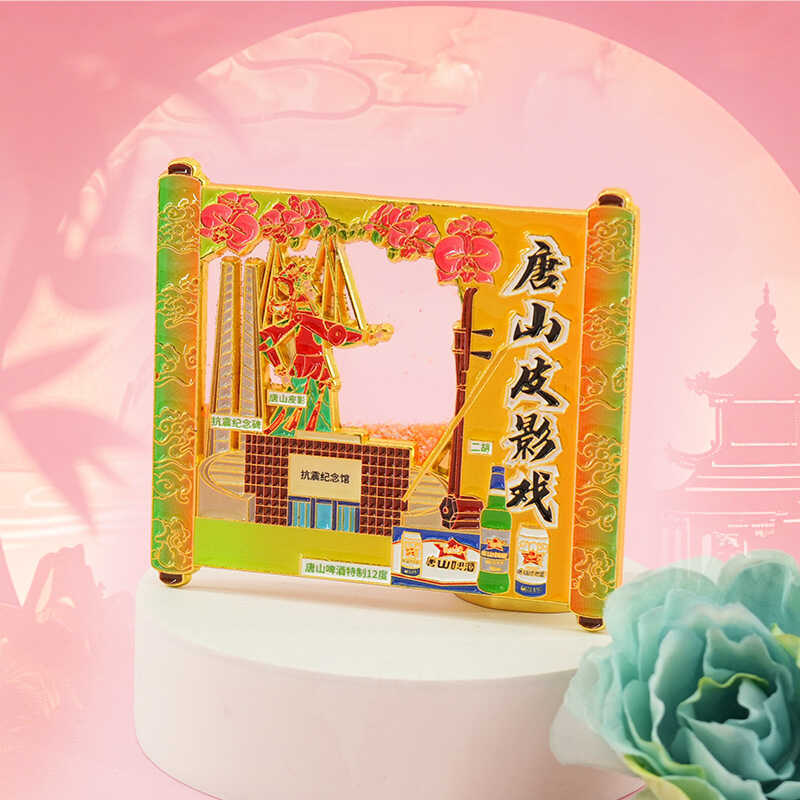 Hetou Tourist ของที่ระลึก