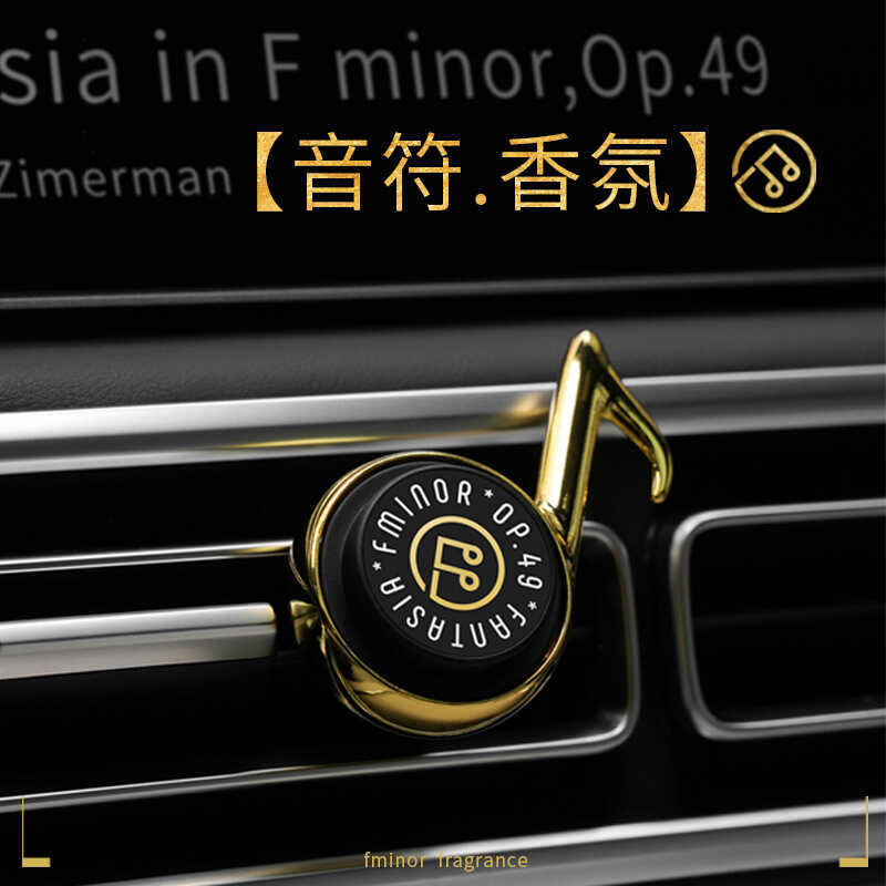 เปิดbbdd24 Creative Notes Car Air Outlet Fragrance Aromatherapy Premium Car Perfume