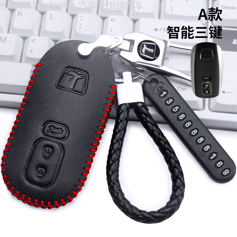 【2022 -2025】 Dongfeng Yulona Zhijie URX/U5/You6 SUV Da7 SUV Rui3na5 กระเป๋าหนังแท้