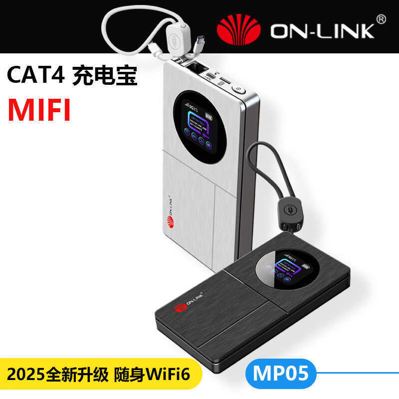 แบบพกพา wifi80mAh ชาร์จสมบัติแบบพกพา WIFI กลางแจ้ง 4G ไร้สายแบบพกพา WiFi