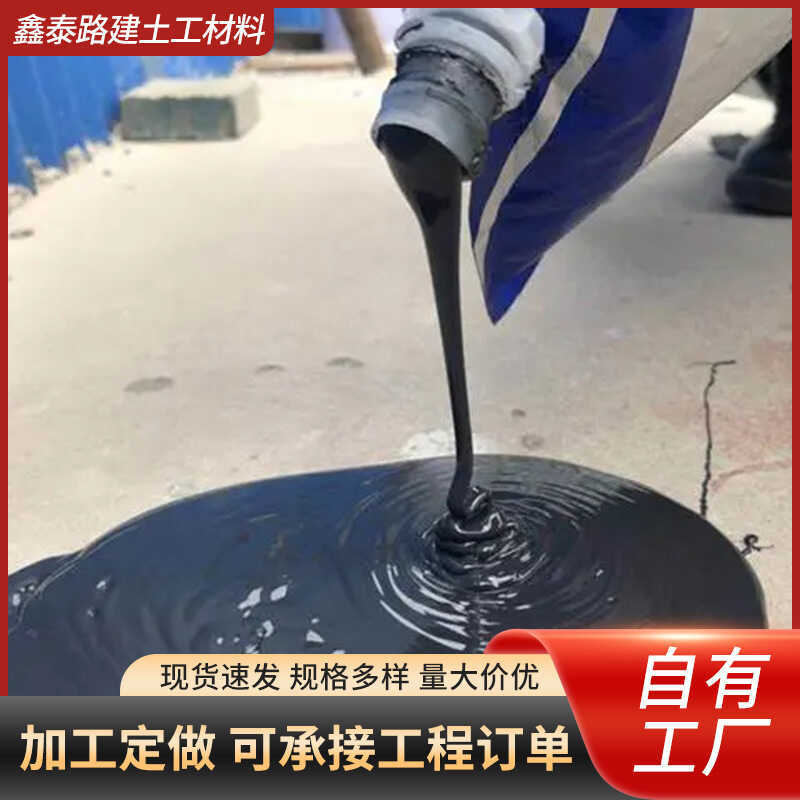 Sealant สําหรับคอนกรีต Pavement Cracks Sealant Sealant Hot Melt ประเภทแผนที่ Pavement Sealant