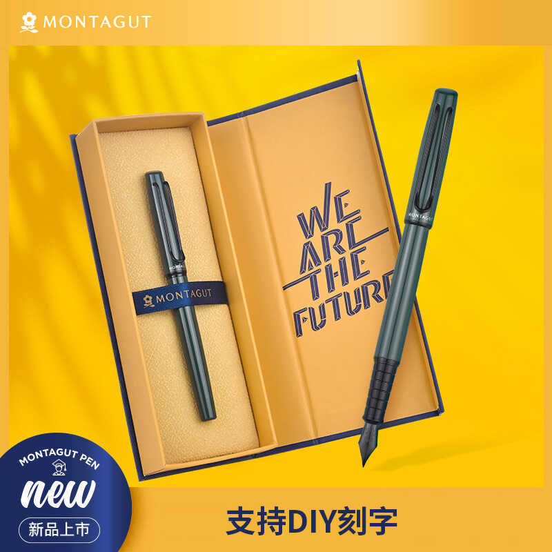 Montagut Montagut Stellar ปากกานักเรียนใช้การประดิษฐ์ตัวอักษรฝึกหมึกปากกาของขวัญของขวัญของขวัญชายหญิ