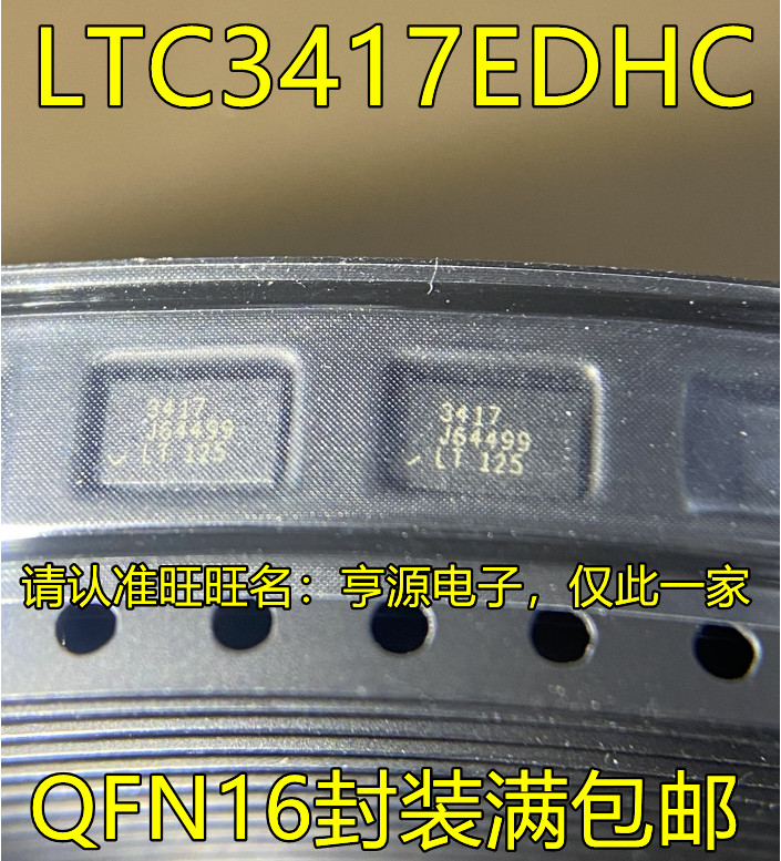 1 ชิ้น LTC3417EDHC LTC3417 3417 QFN-16
