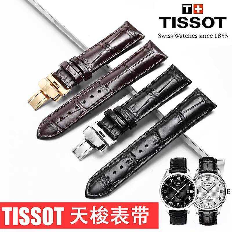 Tissot สายนาฬิกา Le Locle ของแท้ 1853 ทำจากหนังแท้ เหมาะสำหรับนาฬิกา Chemin des Tourelles, Cout
