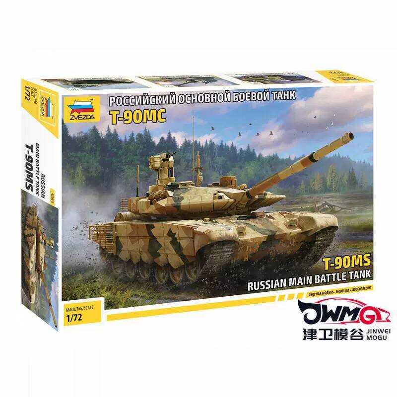 ZVEZDA 5065 T-90MS 1:72 Armored Vehicle Model