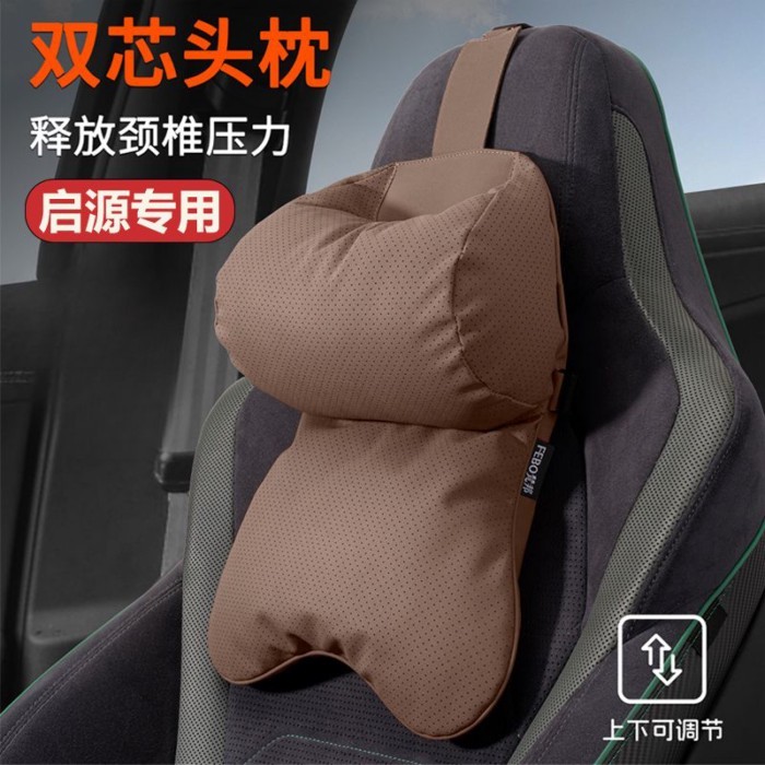 【Deepal E07 2025-2026】 Changan Qiyuan A05 รถ headrest E07/Q07 หมอนรองคอ Qiyuan Q05 รถ headrest A07