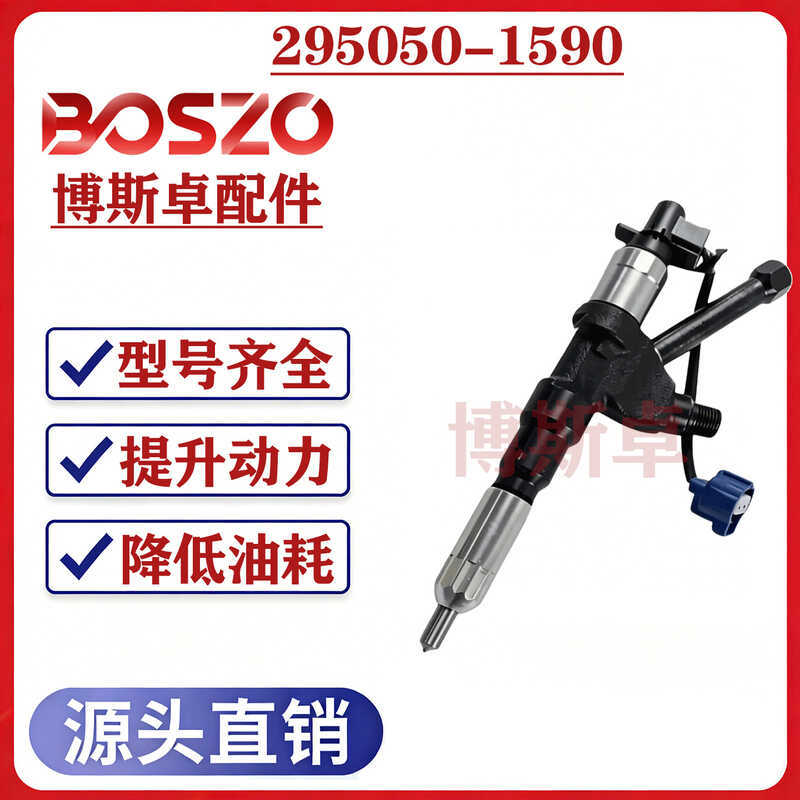 295050-1590 หัวฉีดไฟฟ้า 23670-E0590 เหมาะสําหรับ Hino P11C ชุดหัวฉีดน้ํามันเชื้อเพลิง