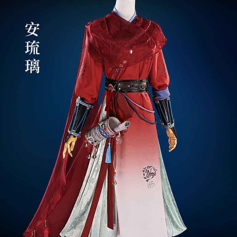 An Liuli cos เสื้อผ้ากระดาษ Moon Yanyun สิบหกเสียง Cao Jingguanyin คอสเพลย์หญิงโบราณอะนิเมะเสื้อผ้า