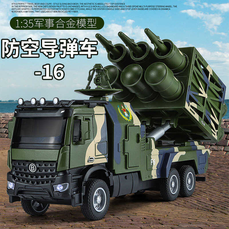 Xinhaodi Red Flag 16 Air-Proof Missile/Dongfeng 21 Missile Alloy Sound Light ดึงกลับจําลองของเล่น