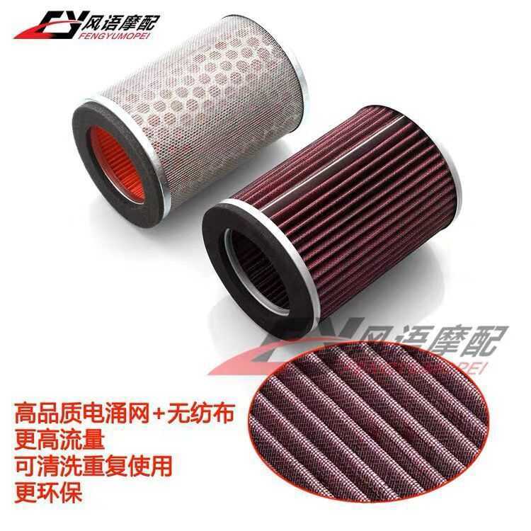 เหมาะสําหรับ Honda Hornet 250 Hornet Hornet 600 98-06 กรองอากาศ Air Grid Air Filter Element