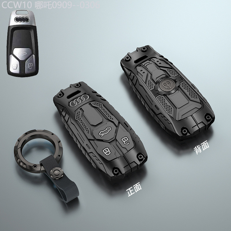 【2015 -2025】 รุ่น B เหมาะสำหรับ A4L Q5L sportback RS4 RS5 RS6 RS7 Q8 AL ฝาครอบกุญแจโลหะ