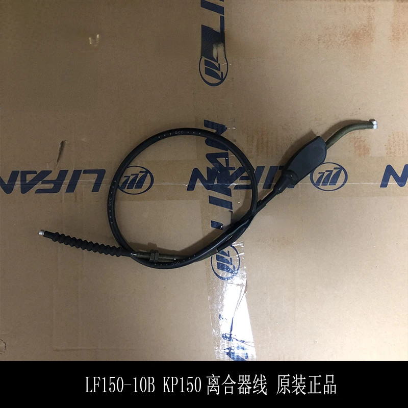 Motorcycle Accessories Lf150-10b/f Kp150 Clutch Cable Clutch Cable