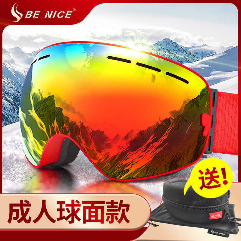 ผู้ใหญ่ชายหญิง Ball คอลัมน์พื้นผิวแว่นตาสกี Double-Layer Anti-Fog สีสัน Va