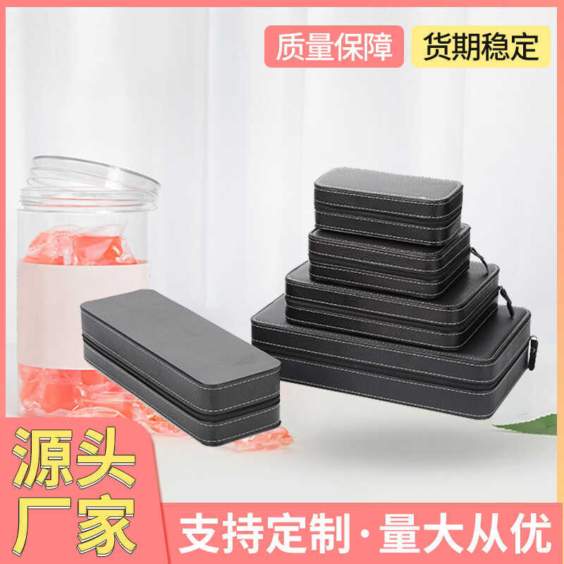 6-Bit 10-Bit 12-Bit Zipper Watch Storage Display Box PU Zipper Bag กล่องนาฬิกา