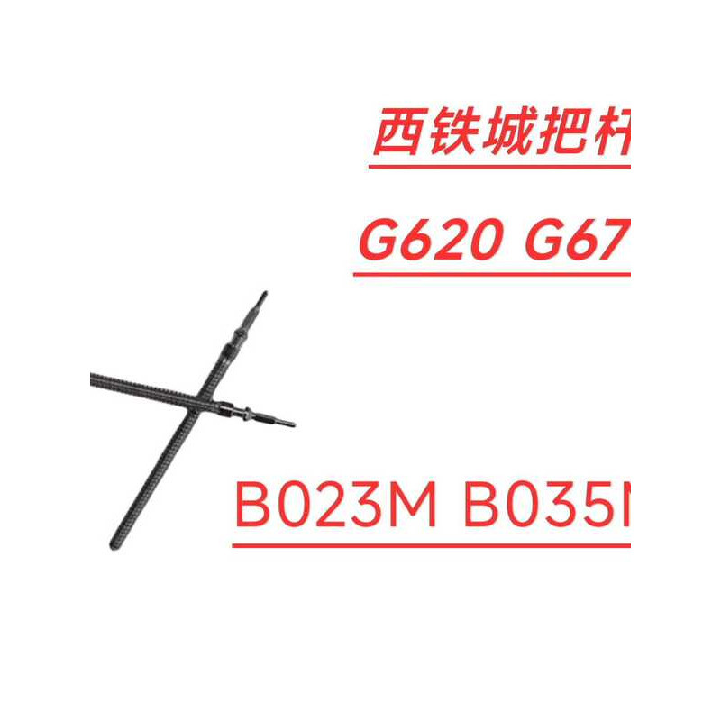 แกนเม็ดมะยมสำหรับกลไกนาฬิกา อุปกรณ์เสริมนาฬิกา: B023M G620M B035 E111M E011M ของญี่ปุ่นใหม่เอี่