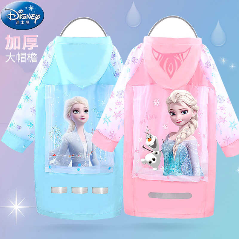 Disney Disney เสื้อกันฝนเด็กนักเรียนพร้อมตําแหน่งกระเป๋านักเรียนสาวปีกใหญ่เจ้าหญิงน้ําแข็งกลางเด็กให