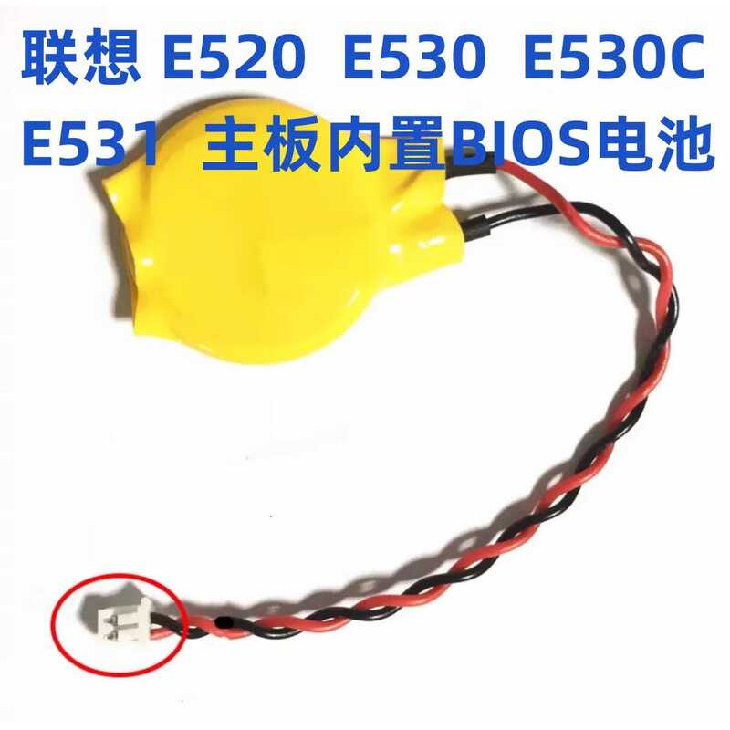เหมาะสําหรับ Lenovo E520 E530 E530C E531 เมนบอร์ดโน้ตบุ๊คในตัว BIOS แบตเตอรี่ COMS แบตเตอรี่