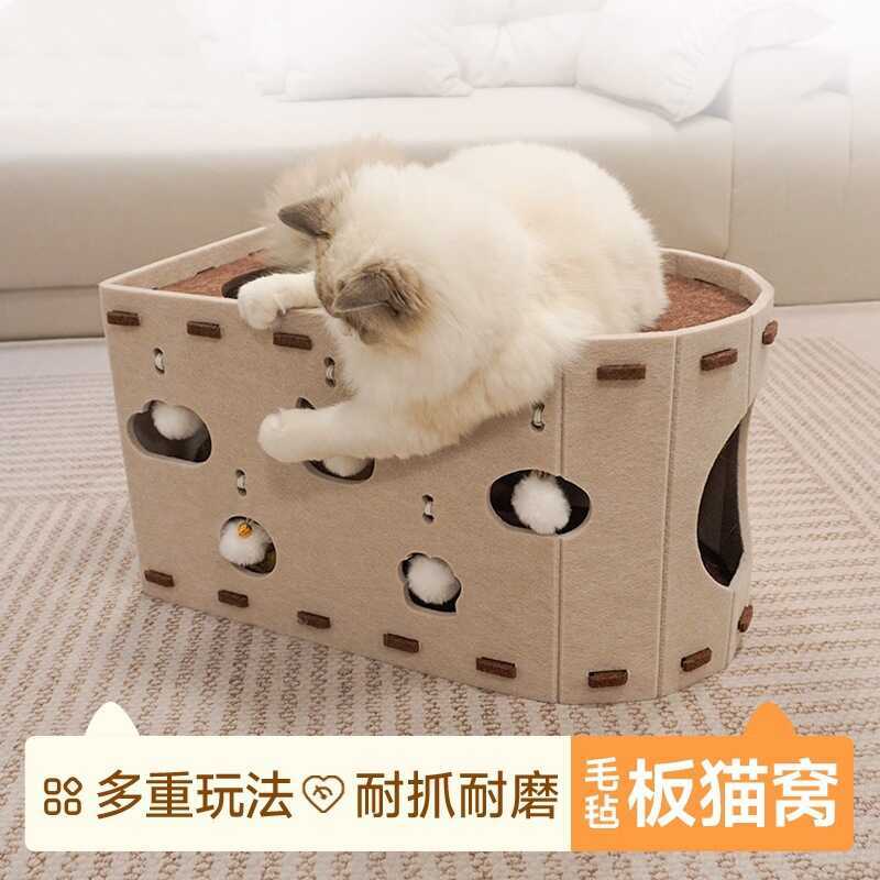 Upper Lower ครอกแมวสองชั้น Cat Scratching Board แบบบูรณาการ Double-Layer ที่นอนแมว Cat House Felt ถั