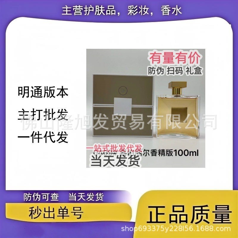 น้ําหอมมาใหม่แบรนด์ใหญ่ Gabriel Classic Perfume Gabriel Natural Perfume Gabriel Water Perfume Gift B