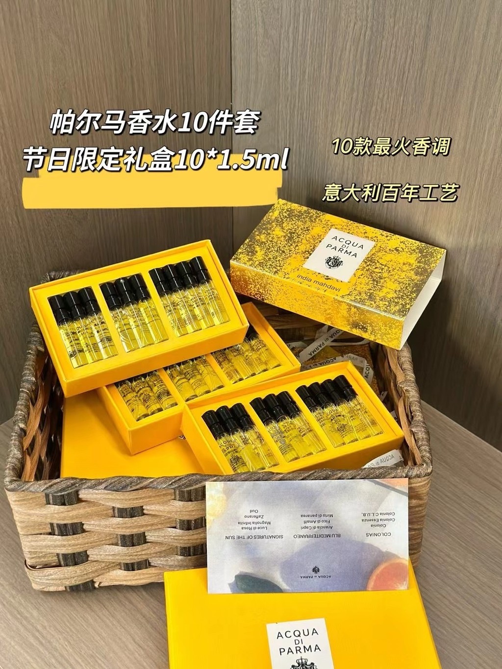 New Arrival Special/75 Palma Test Tube Perfume Sample 1.5ml Ten-Piece Set!บรรจุ 1.5มล * 10. B7a b7a