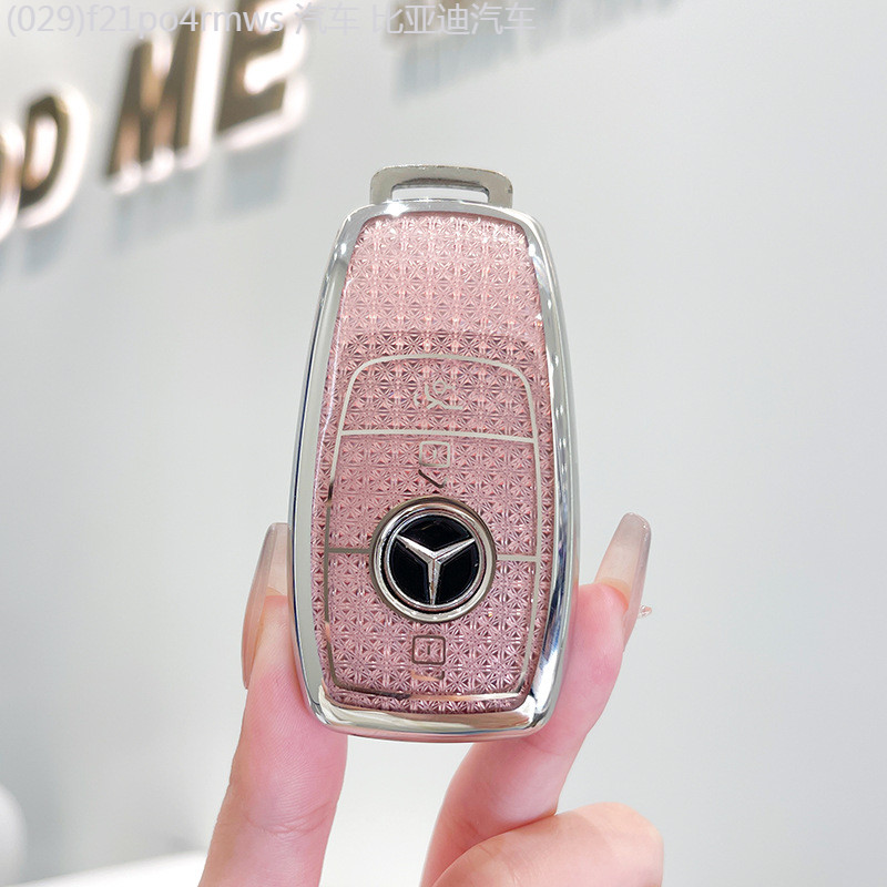 【2022 -2025】 เหมาะสำหรับฝาครอบป้องกันกุญแจ e300l/c260l/glc/c200 หัวเข็มขัด glb/gle350e260 เปลือกกุญ