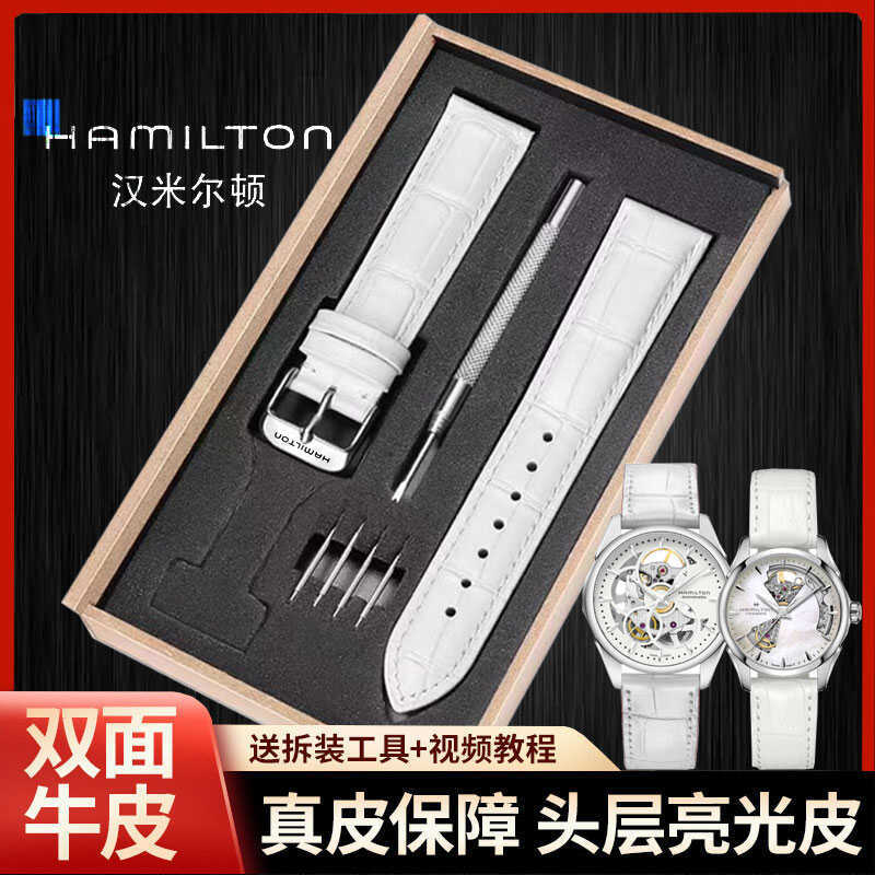 Hamilton Ladies Watch Strap หนังแท้ Original Jazz H32405811American Classic Pin Buckle สายสีขาว xind