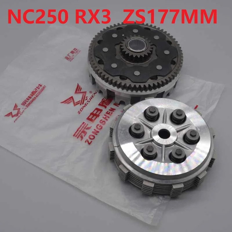 Zongshen NC250 RX3 zs177mm engine clutch hub gear assy 250CC xmotos apollo KAYO K6 T6 BSE ZS250GY-3