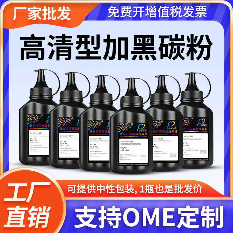 เหมาะสําหรับ HP 192A Toner M435nw CZ192A Toner M701 M706 192A 435 สีดํา Extreme