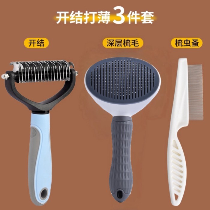กําจัดขนแมว Thinning Handy Tool Muppet Corgi อุปกรณ์สําหรับสัตว์เลี้ยง