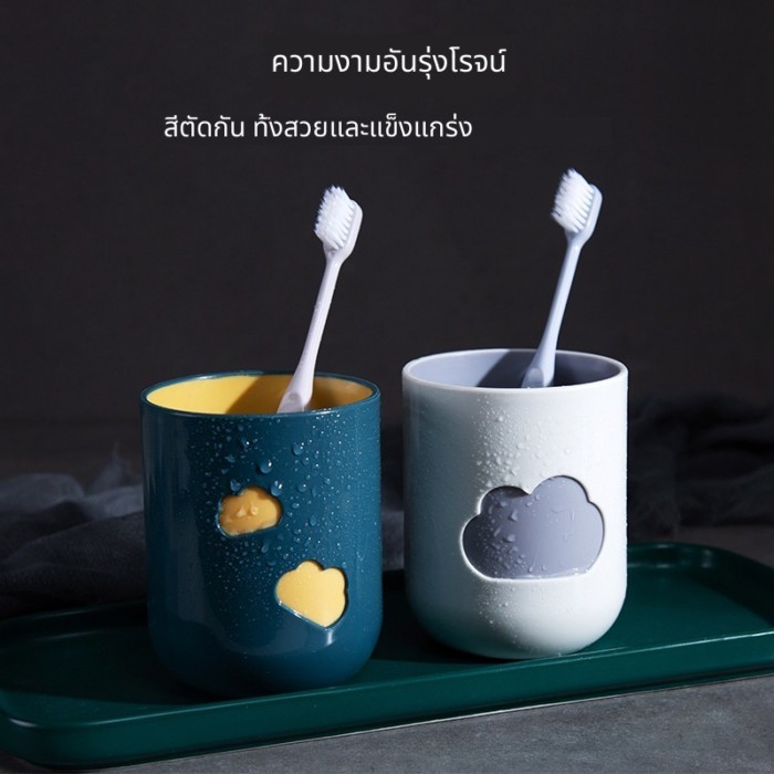 แปรงสีฟันและแก้วน้ําล้างแบบนอร์ดิก ดีไซน์เรียบง่าย เป็นมิตรกับสิ่งแวดล้อม