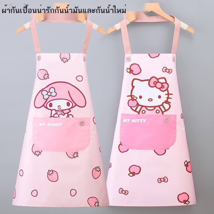 ผ้ากันเปื้อนกันน้ํากันน้ํามันสไตล์ใหม่ อิน สไตล์ขายดีทนต่อการสึกหรอน่ารักครัวทําอาหารผัด @-