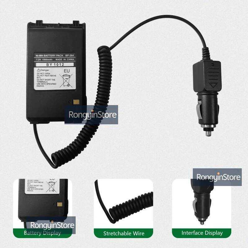 ▥ อะแดปเตอร์ชาร์จแบตเตอรี่ในรถยนต์ Bp264 12V Bp-264 ใช้แทนแบตเตอรี่ ใช้ได้กับวิทยุ ICOM Ic-T70a