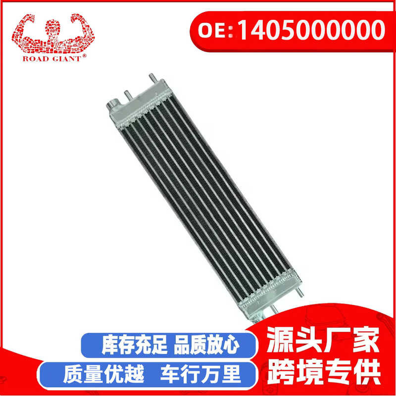 อะไหล่รถยนต์ เหมาะสําหรับ Mercedes-Benz W140 Intercool 1405