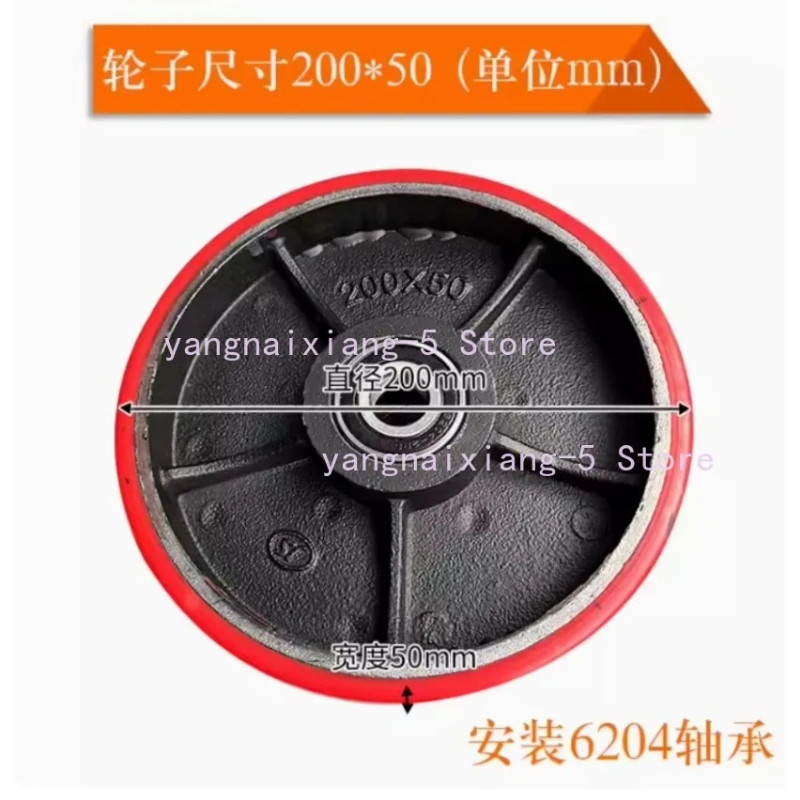 1PC Hydraulic Pallet Truck Wheels Hand Pallet Truck Wheel 200*50mm PU with Bearings 6204